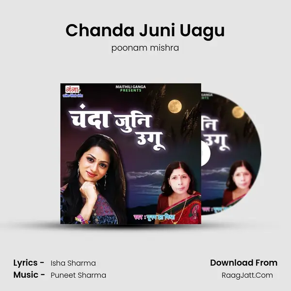 Chanda Juni Uagu mp3 song