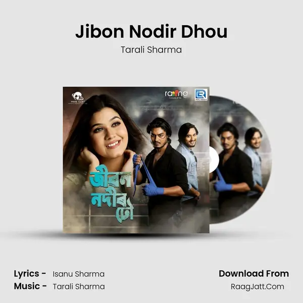 Jibon Nodir Dhou - Tarali Sharma