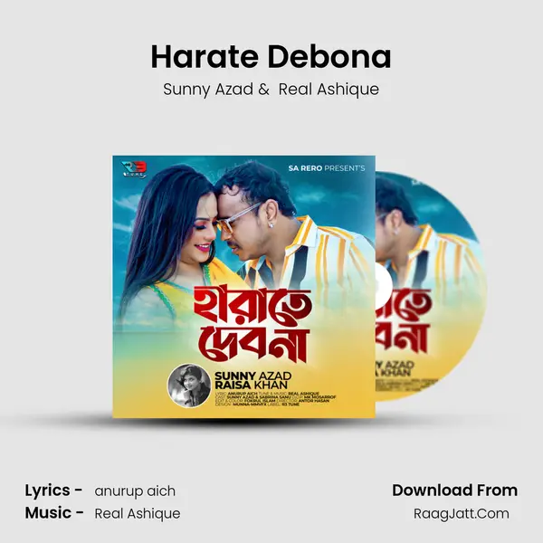 Harate Debona MP3 Song by Sunny Azad Cover