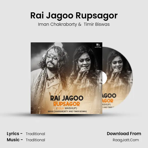Rai Jagoo Rupsagor - Timir Biswas