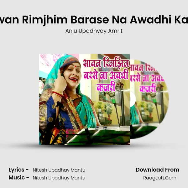 Sawan Rimjhim Barase Na Awadhi Kajari mp3 song