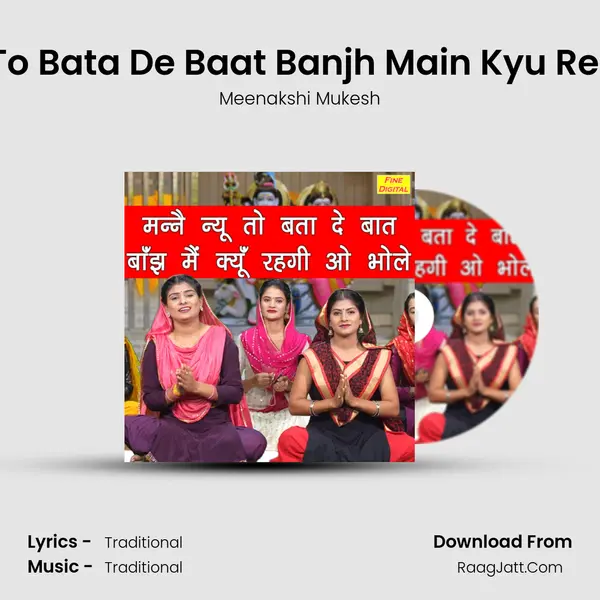 Manne Nyu To Bata De Baat Banjh Main Kyu Rehgi Oo Bhole mp3 song