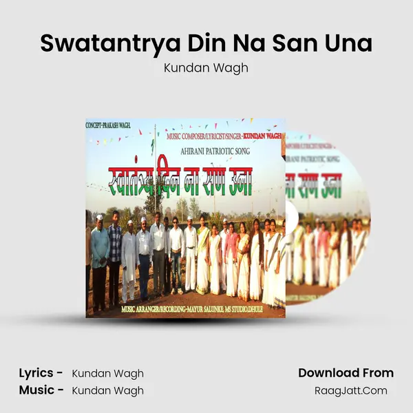 Swatantrya Din Na San Una - Kundan Wagh