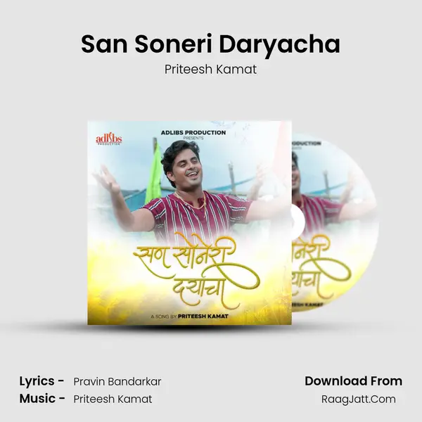 San Soneri Daryacha - Priteesh Kamat