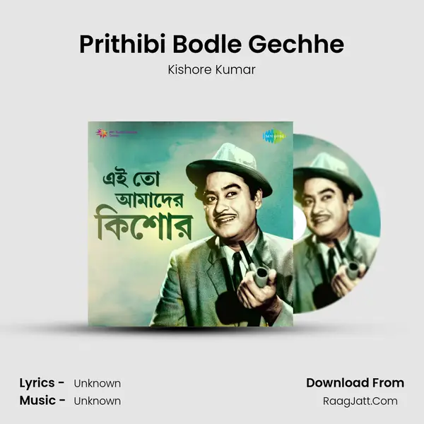 Prithibi Bodle Gechhe Cover