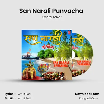 San Narali Punvacha (From 