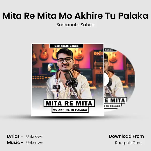 Mita Re Mita Mo Akhire Tu Palaka - Somanath Sahoo