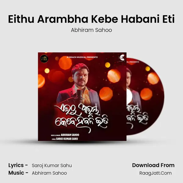 Eithu Arambha Kebe Habani Eti - Abhiram Sahoo