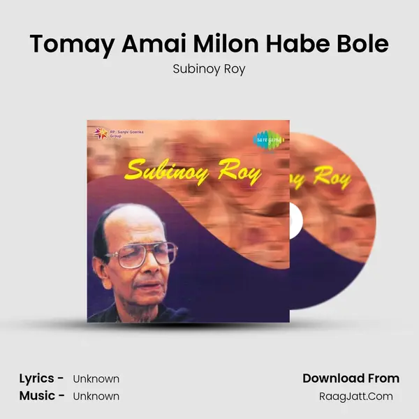 Tomay Amai Milon Habe Bole MP3 Song by Subinoy Roy Cover