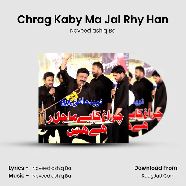 Chrag Kaby Ma Jal Rhy Han - Naveed ashiq Ba