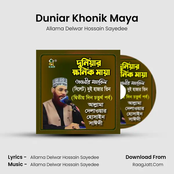 Duniar Khonik Maya mp3 song