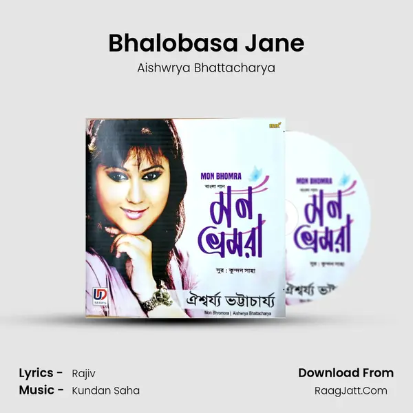 Bhalobasa Jane mp3 song