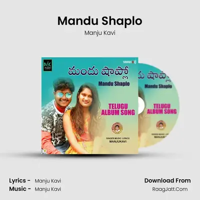 Mandu Shaplo - Manju Kavi
