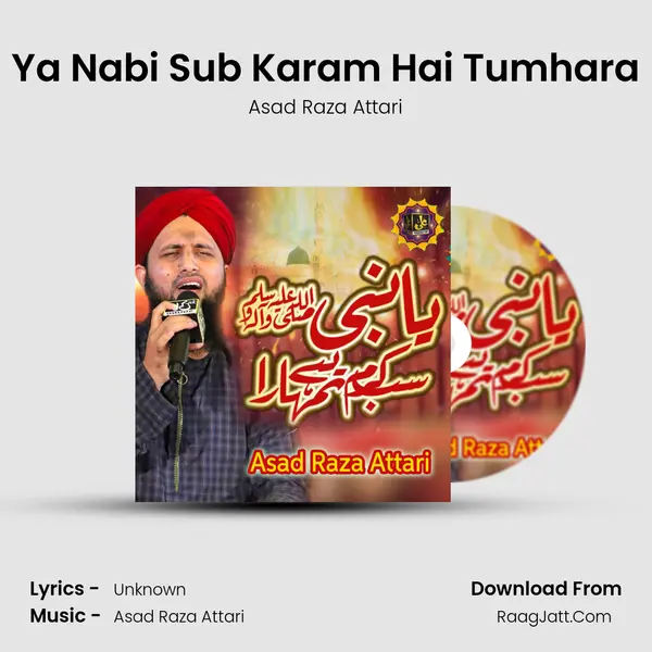 Ya Nabi Sub Karam Hai Tumhara - Single - Asad Raza Attari
