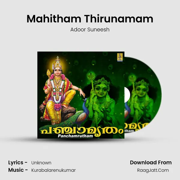 Mahitham Thirunamam MP3 Song by Adoor Suneesh Cover
