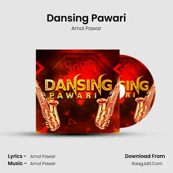 Dansing Pawari mp3 song
