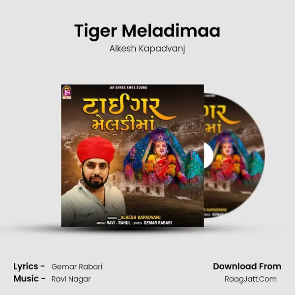 Tiger Meladimaa mp3 song