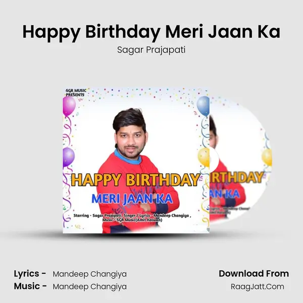 Happy Birthday Meri Jaan Ka mp3 song