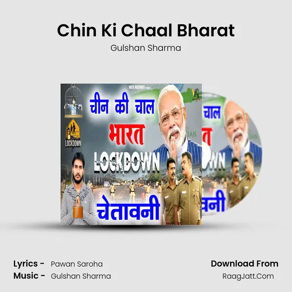 Chin Ki Chaal Bharat mp3 song