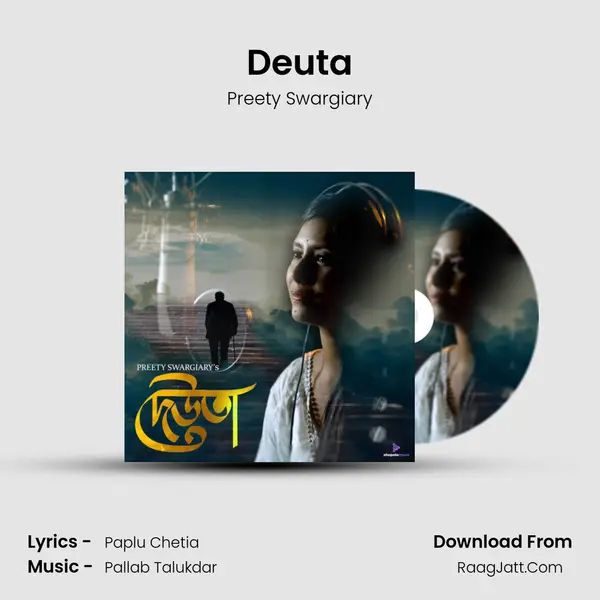 Deuta - Preety Swargiary