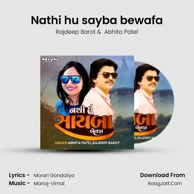 Nathi hu sayba bewafa mp3 song
