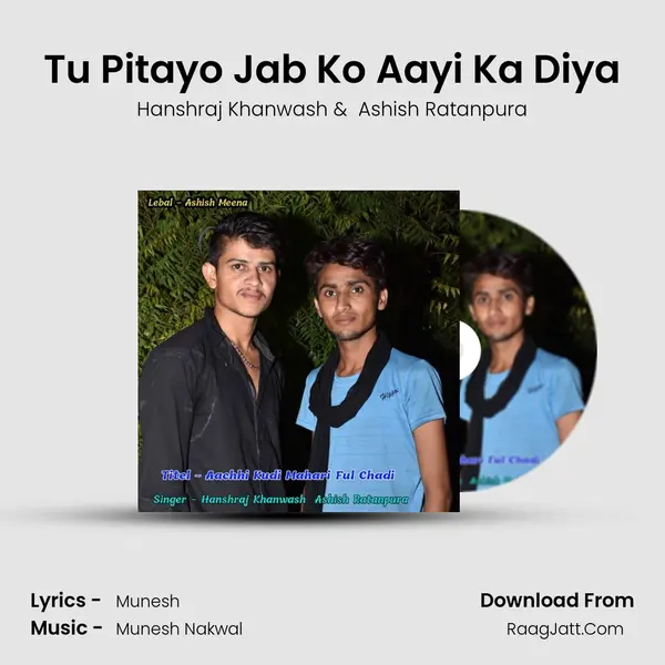 Tu Pitayo Jab Ko Aayi Ka Diya mp3 song