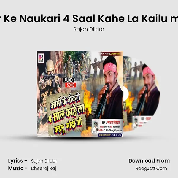 Army Ke Naukari 4 Saal Kahe La Kailu modi ji mp3 song