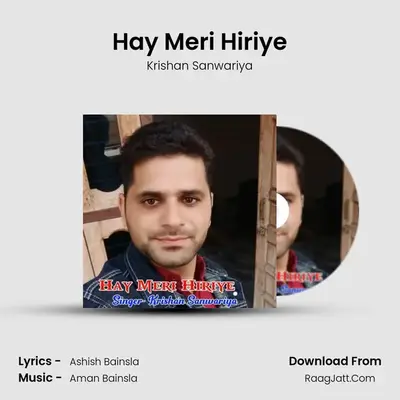 Hay Meri Hiriye - Krishan Sanwariya
