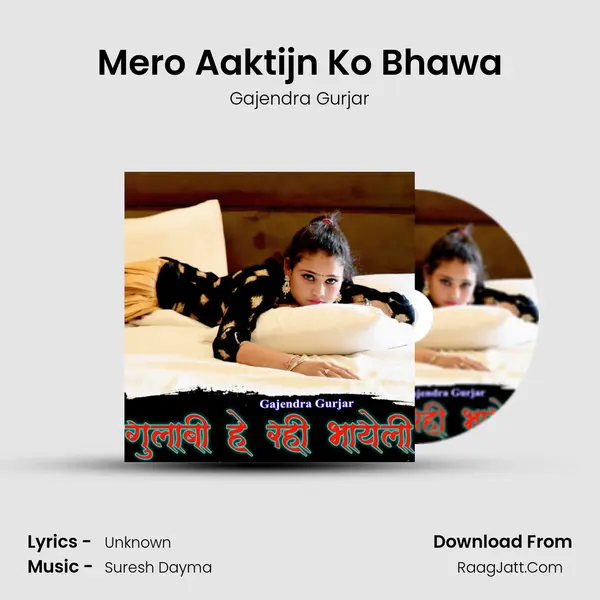 Mero Aaktijn Ko Bhawa mp3 song