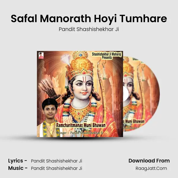 Safal Manorath Hoyi Tumhare Cover