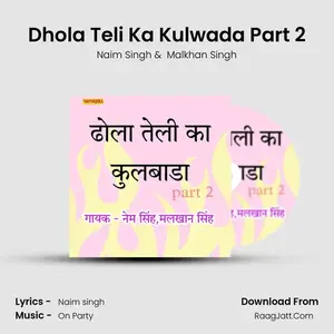 Dhola Teli Ka Kulwada Part 2 Cover