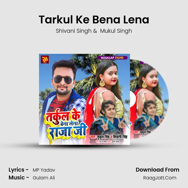 Tarkul Ke Bena Lena mp3 song