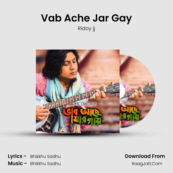 Vab Ache Jar Gay MP3 Song by Ridoy jj Cover