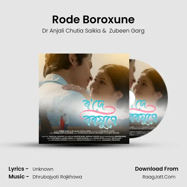 Rode Boroxune - Dr Anjali Chutia Saikia