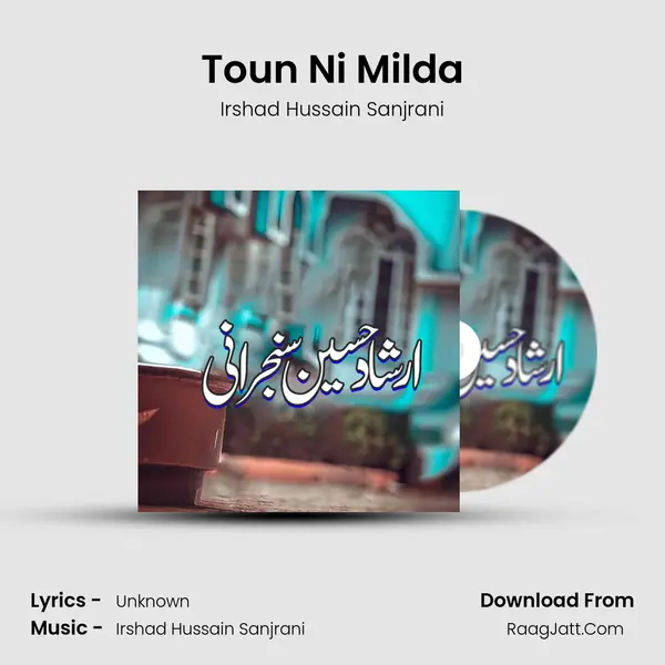 Toun Ni Milda mp3 song