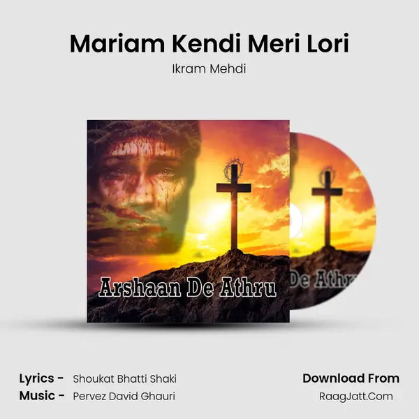 Mariam Kendi Meri Lori MP3 Song by Ikram Mehdi Cover