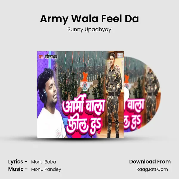 Sunny Upadhyay