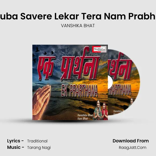 Suba Savere Lekar Tera Nam Prabhu mp3 song