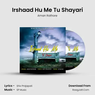 Irshaad Hu Me Tu Shayari MP3 Song by Aman Rathore Cover