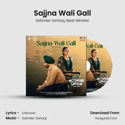 Sajjna Wali Gall mp3 song