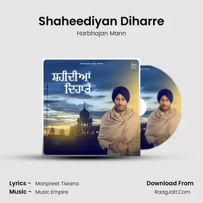 Harbhajan Mann