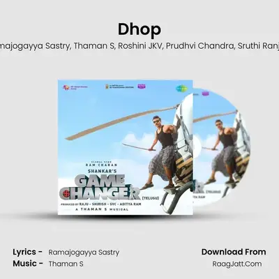 Game Changer (Telugu) 