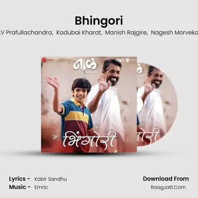Bhingori 
