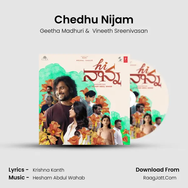 Geetha Madhuri