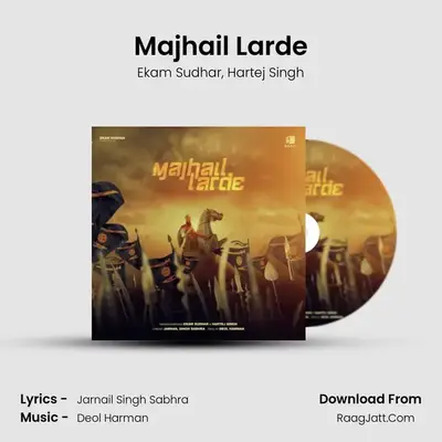 Majhail Larde - Ekam Sudhar