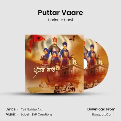 Puttar Vaare - Harinder Harvi