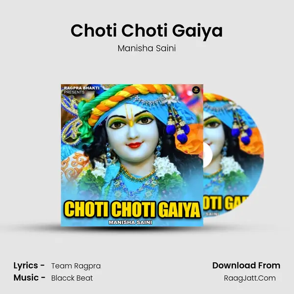 Choti Choti Gaiya mp3 song