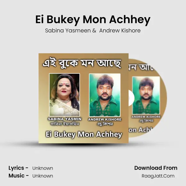 Ei Bukey Mon Achhey mp3 song