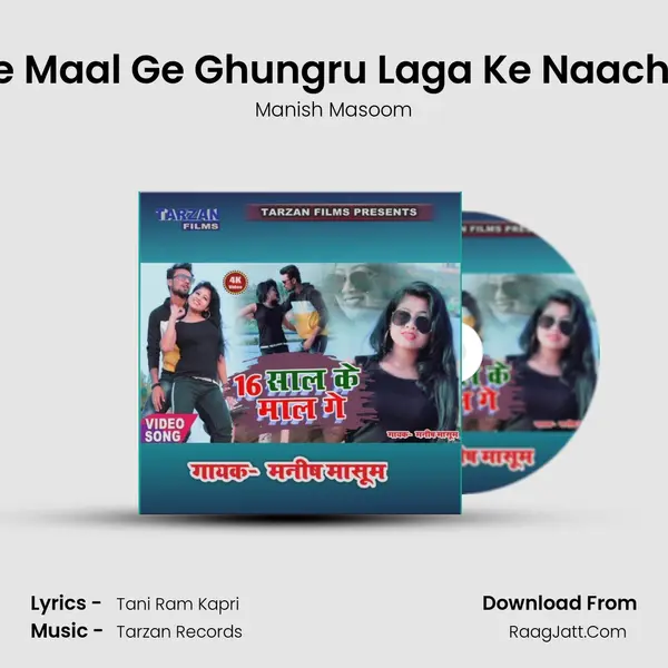 16 Saal Ke Maal Ge Ghungru Laga Ke Naache Chhodi mp3 song
