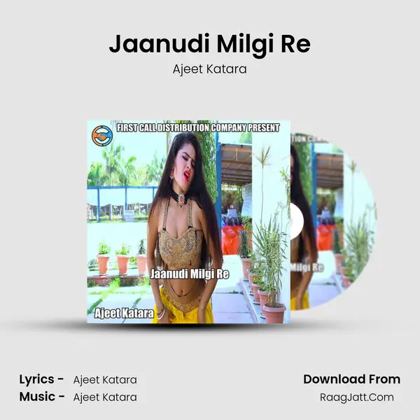 Jaanudi Milgi Re mp3 song